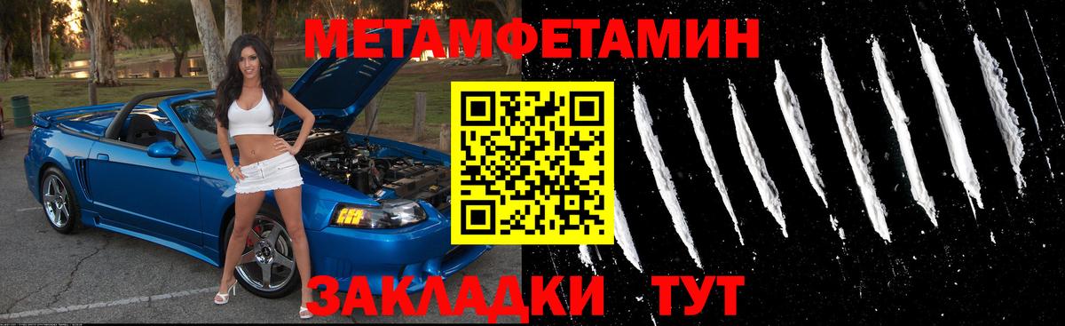 Amphetamine Premium  АМФЕТАМИН  Богородицк  Вход с VPN 