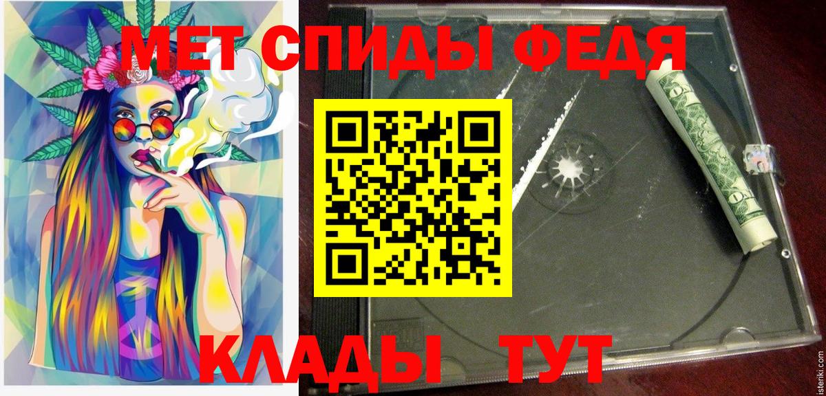 АМФЕТАМИН VHQ Богородицк