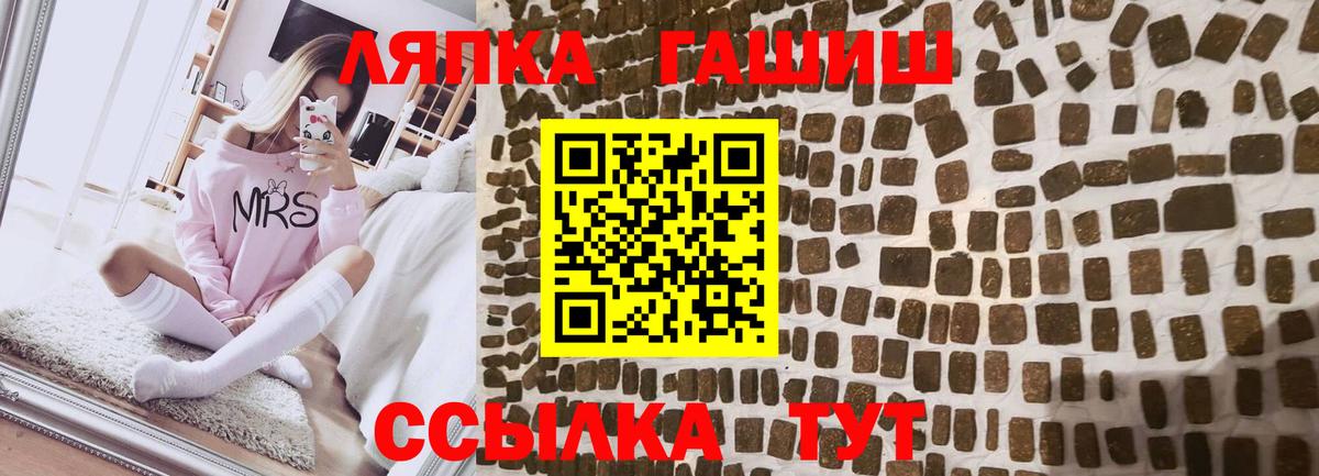 Богородицк  ГАШИШ Cannabis  Вход с VPN  ГАШ Ice-O-Lator 