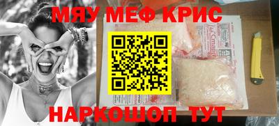 спайс Татарск