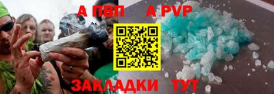 спайс Татарск