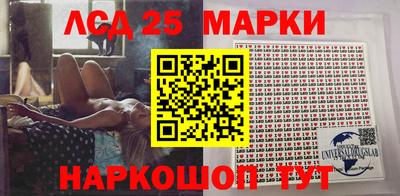 марки lsd Тверь