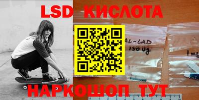 марки lsd Тверь