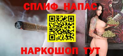 спайс Татарск