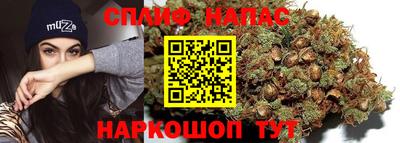 спайс Татарск
