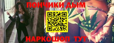 спайс Татарск