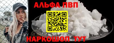 ALPHA-PVP Тара