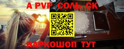 ALPHA-PVP Тара