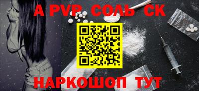 спайс Татарск