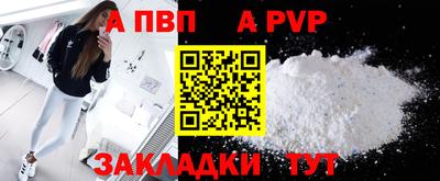 ALPHA-PVP Тара