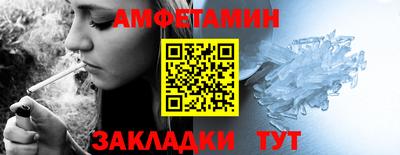 ALPHA-PVP Тара