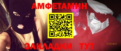 спайс Татарск