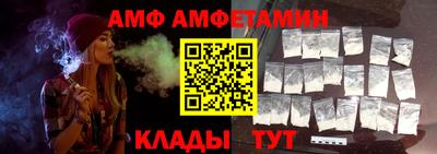 спайс Татарск