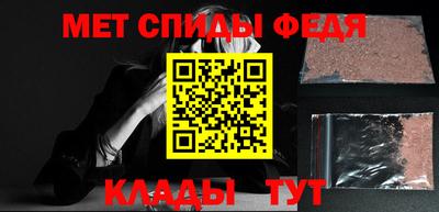спайс Татарск