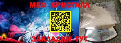 спайс Татарск