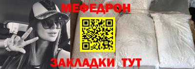 спайс Татарск
