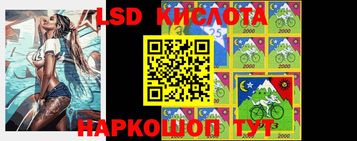 Лсд 25 экстази ecstasy  Лсд 25 экстази кислота  Богородицк  Вход с VPN 