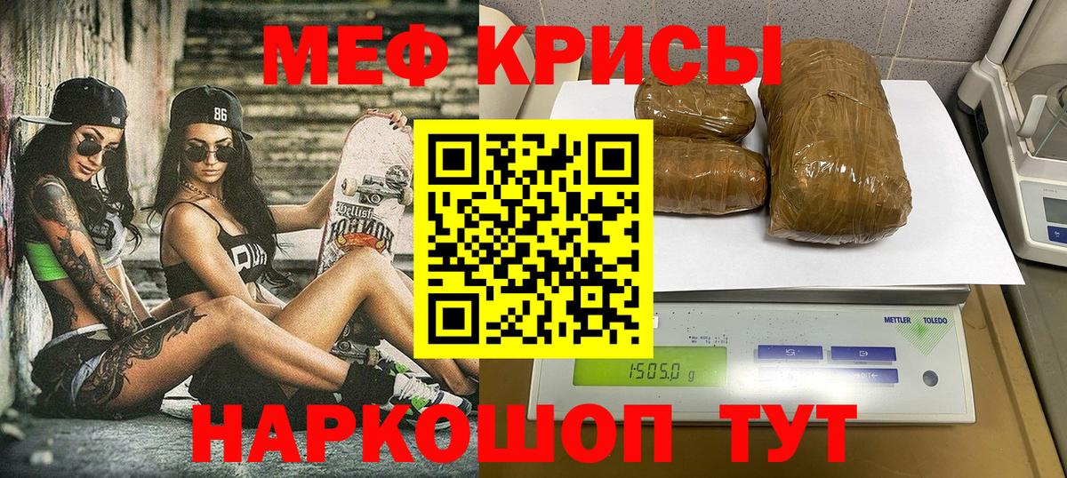 Меф  Вход с VPN  Богородицк  МЯУ-МЯУ 4 MMC  МЕФ кристаллы 