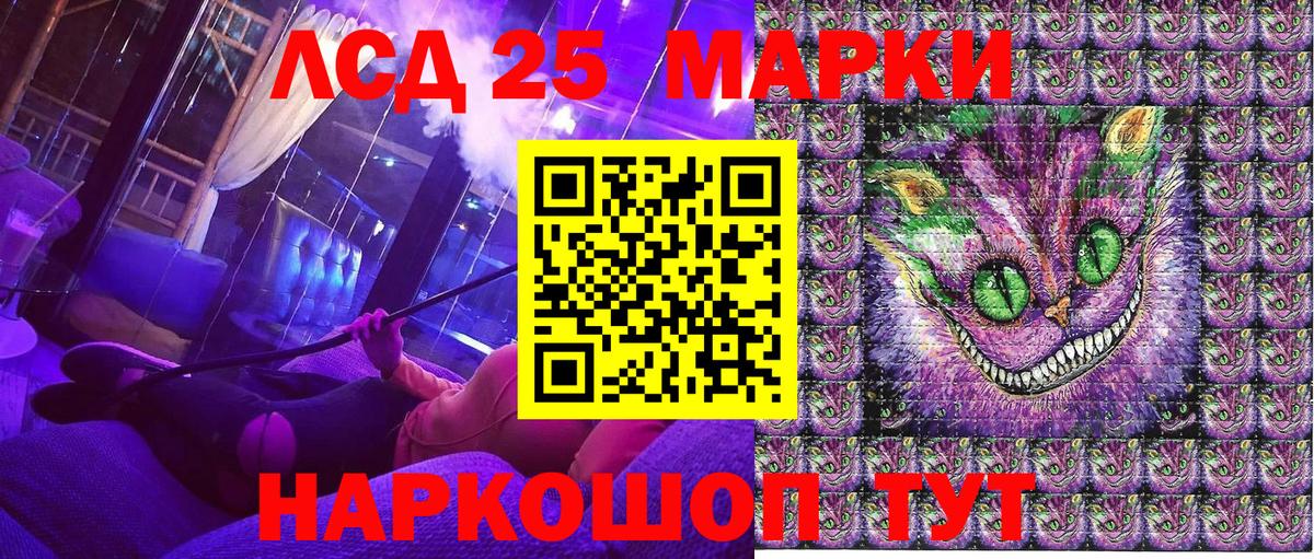 Наркотические марки 1500мкг Богородицк