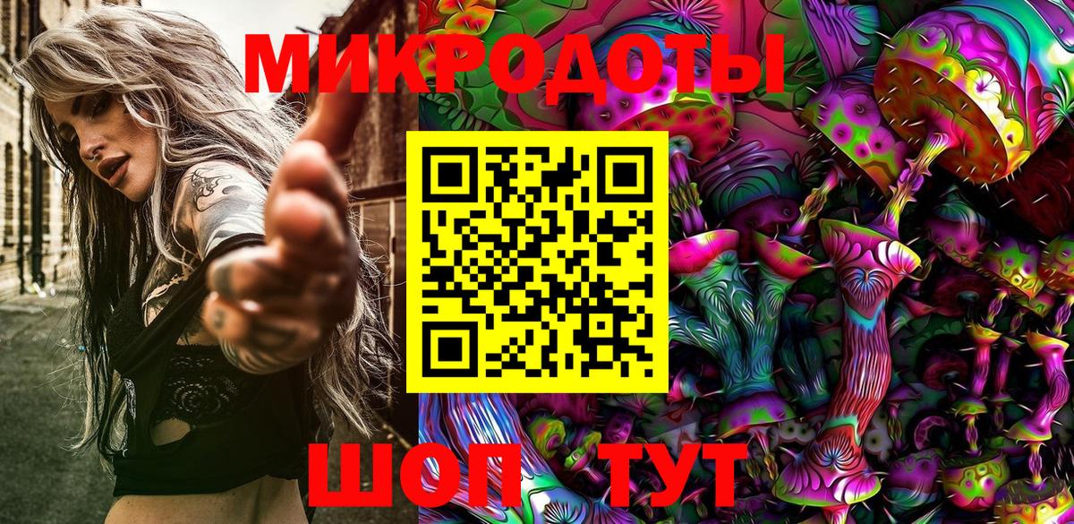 Псилоцибиновые грибы Cubensis  Вход с VPN  Богородицк 