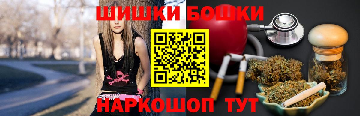 Богородицк  МАРИХУАНА VHQ  Шишки марихуана THC 21%  Вход с VPN  Марихуана сатива 